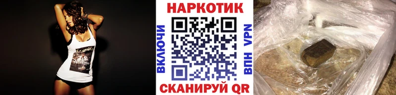 Где купить наркотики Палласовка Кокаин Амфетамин Мефедрон СК ГАШИШ Марихуана