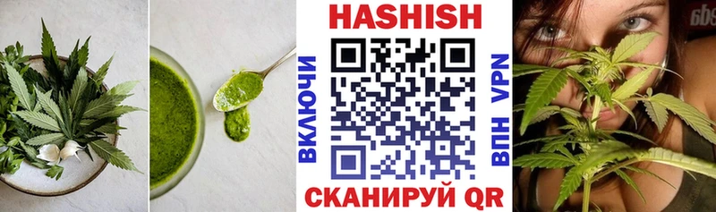 Печенье с ТГК конопля  наркошоп  Палласовка 