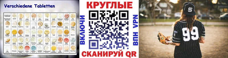 KRAKEN tor  Палласовка  ЭКСТАЗИ Cube  купить  