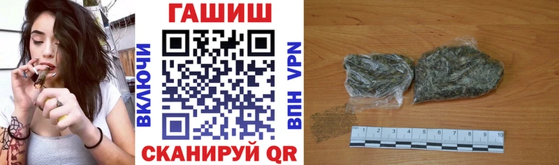 ГАШ убойный Палласовка