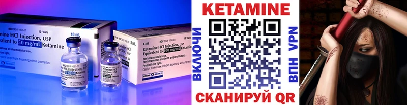 как найти   Палласовка  КЕТАМИН VHQ 