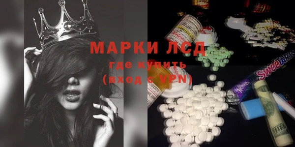 наркотики Алексин