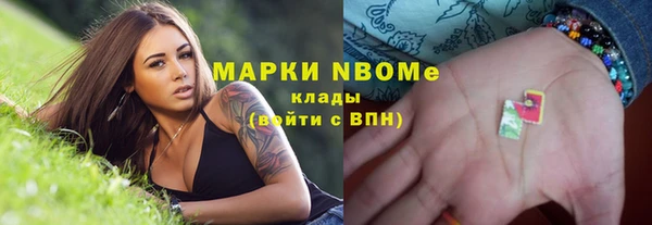 наркотики Алексин
