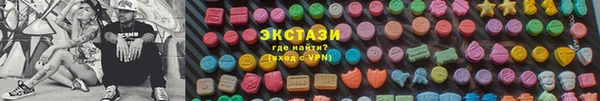 наркотики Алексин
