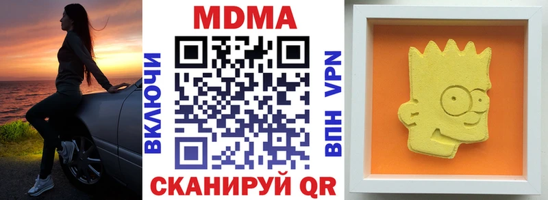цена   Палласовка  hydra   MDMA кристаллы 