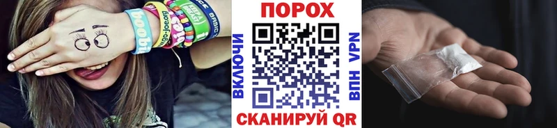 hydra ССЫЛКА Палласовка Первитин кристалл купить наркотики сайты
