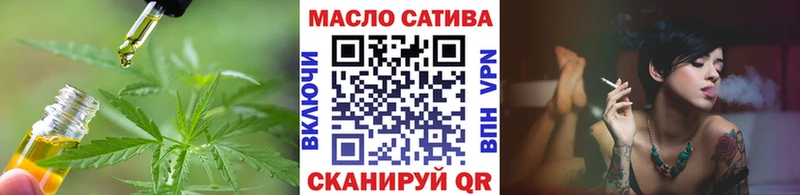 ТГК гашишное масло  кракен маркетплейс  Палласовка 